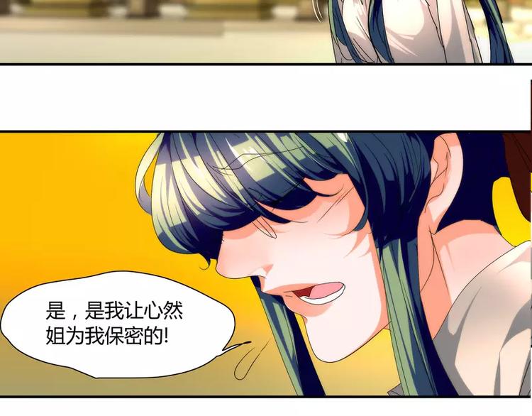 第28话18