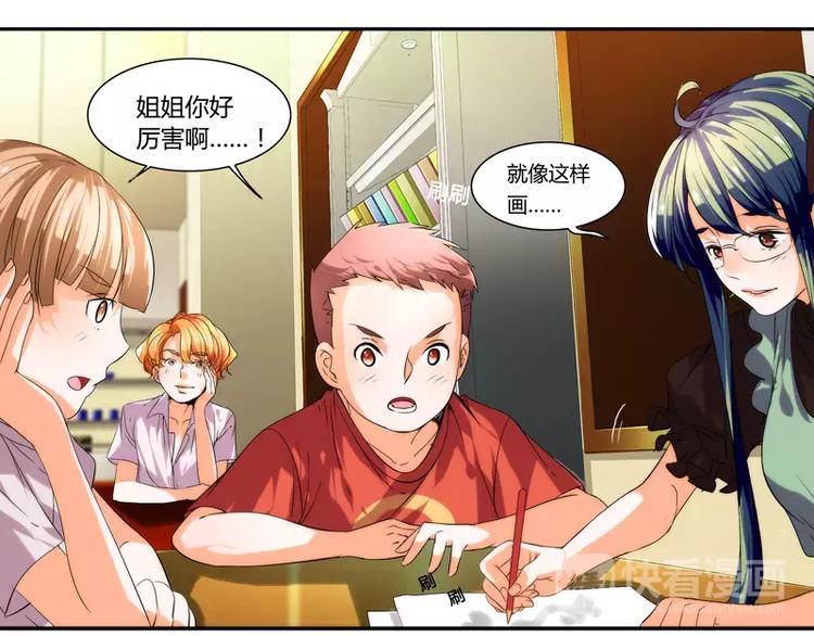 第23话13