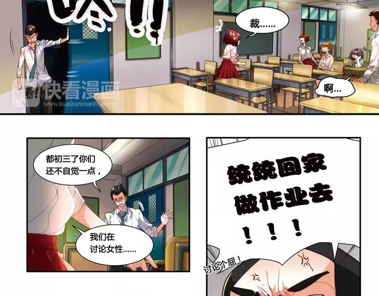 第30话6