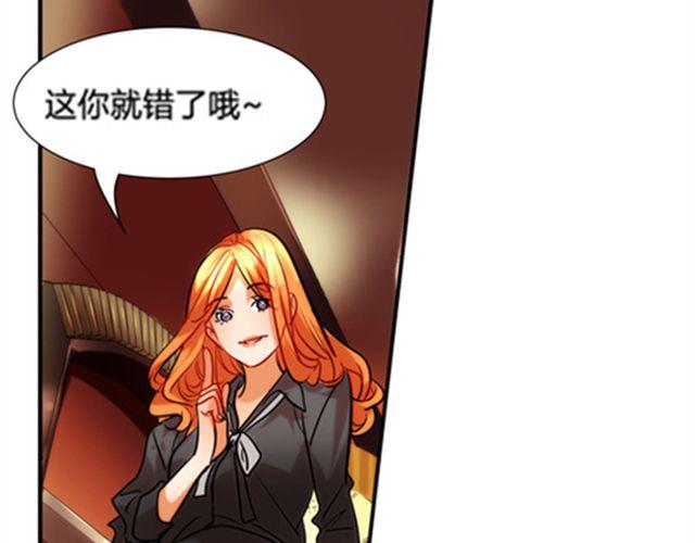 第3话 到底发生了什么事18
