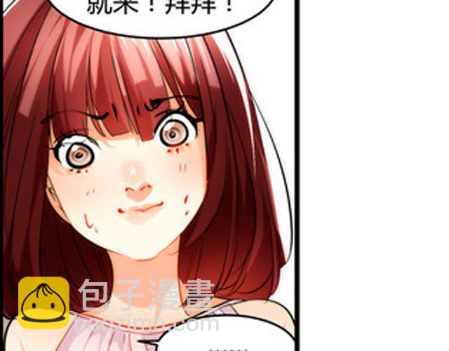 第6话 你的歌很棒49