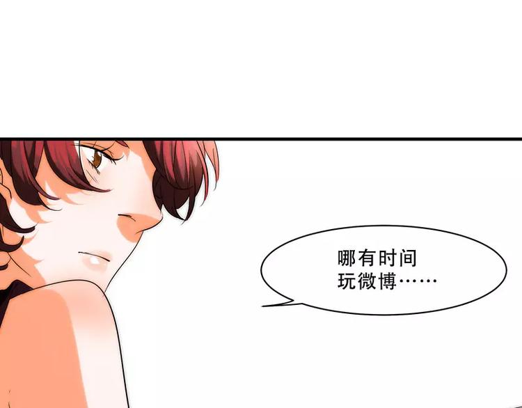 第14话8