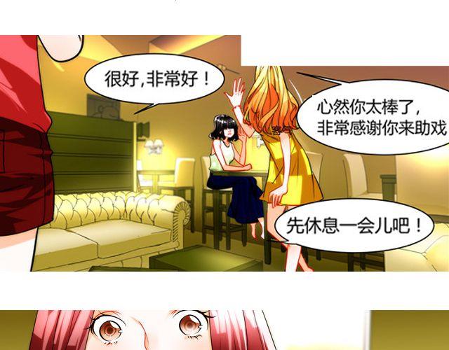 第7话 她让我很有压力6