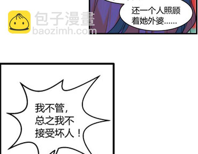 第6话 你的歌很棒21