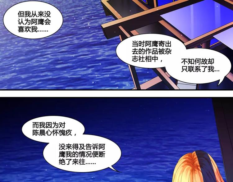 第21话5