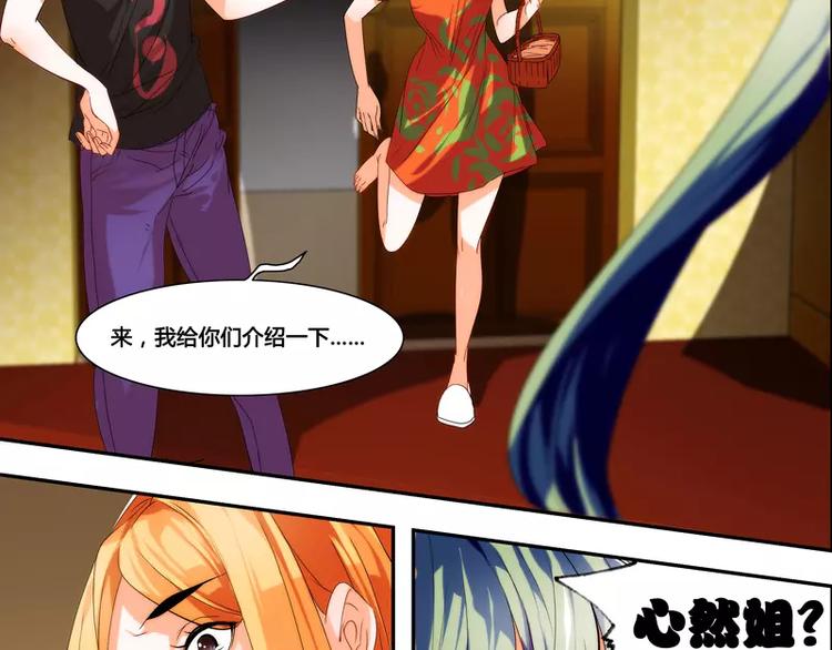 第24话19