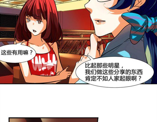 第3话 到底发生了什么事17