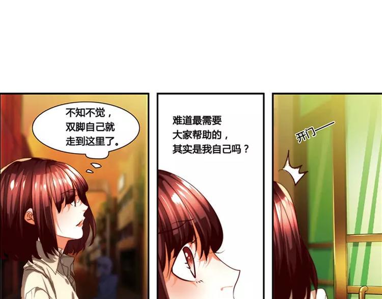 第31话13