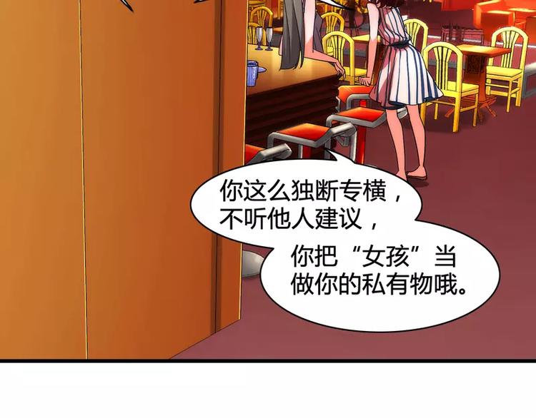 第10话3