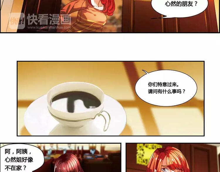 第32话3