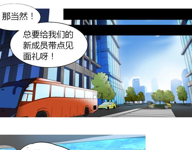 第7话 她让我很有压力27