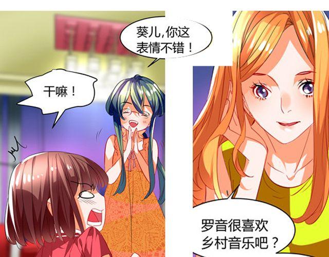 第7话 她让我很有压力72