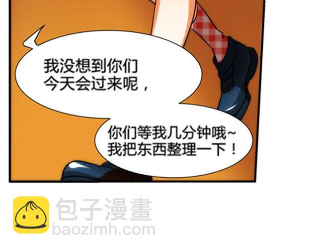 第4话 我们不能坐视不管！23