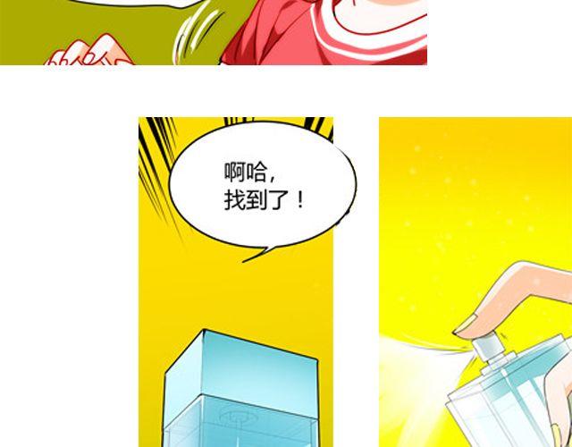 第7话 她让我很有压力12
