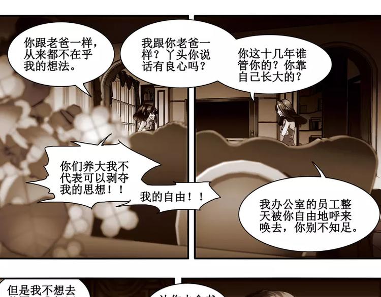 第15话2