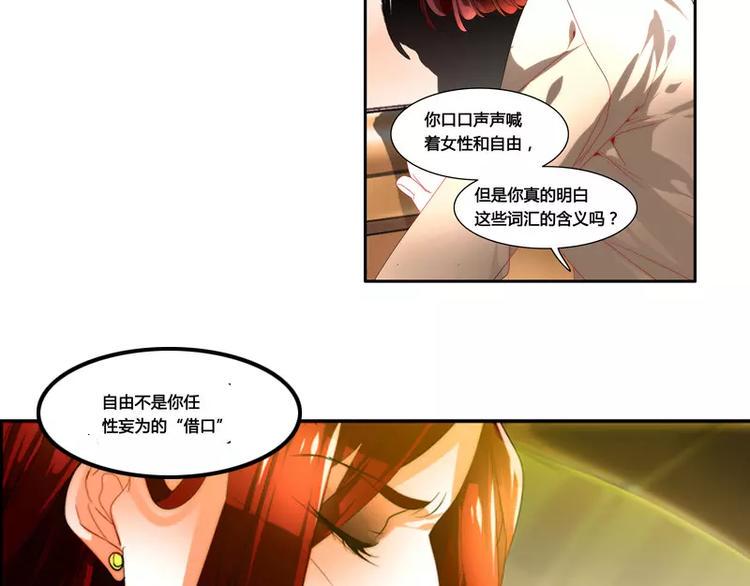 第31话7
