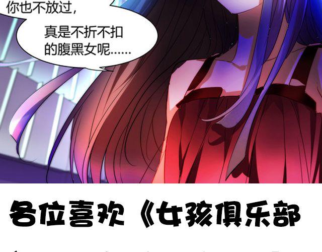 第7话 她让我很有压力93
