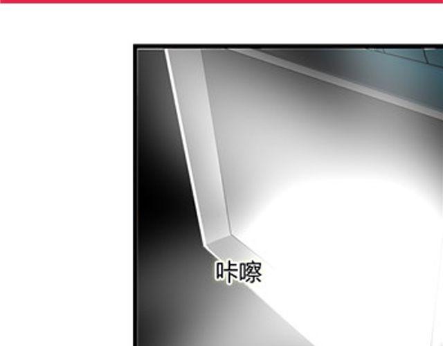 第5话 怎么是你？2