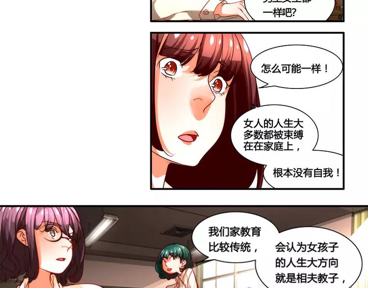 第30话3