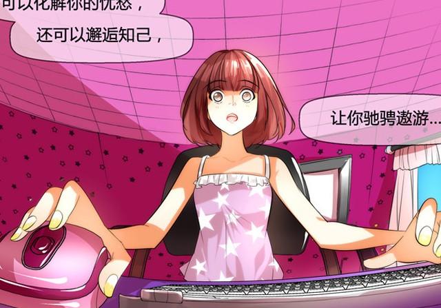 第1话 建立女孩俱乐部79
