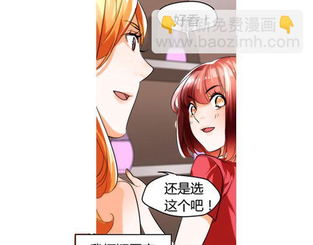 第7话 她让我很有压力34