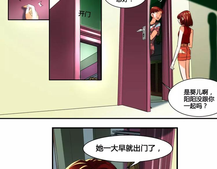 第26话5