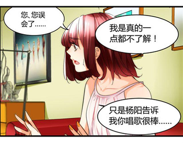 第6话 你的歌很棒10