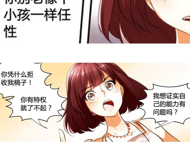 第1话 建立女孩俱乐部9
