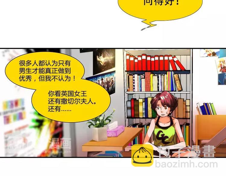 第14话3