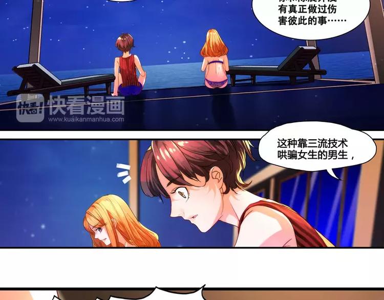 第21话10