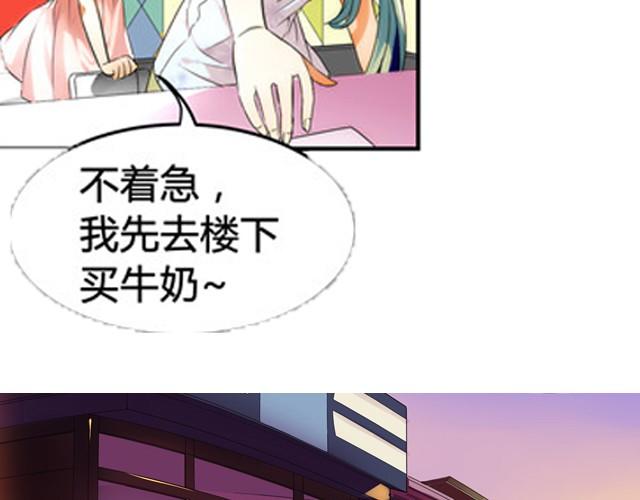 第1话 建立女孩俱乐部37