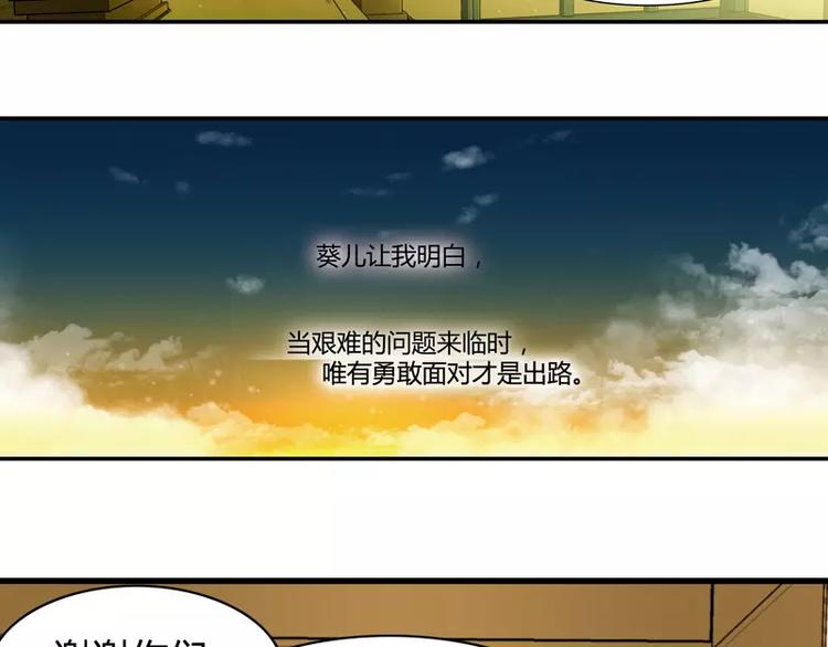 第29话11