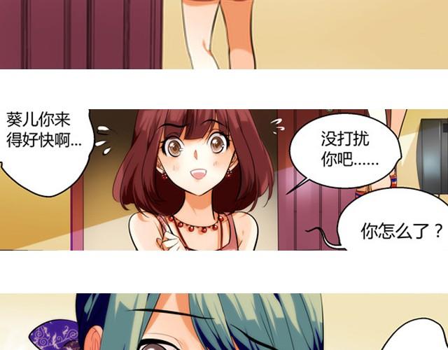 第1话 建立女孩俱乐部24