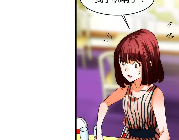 第12话2