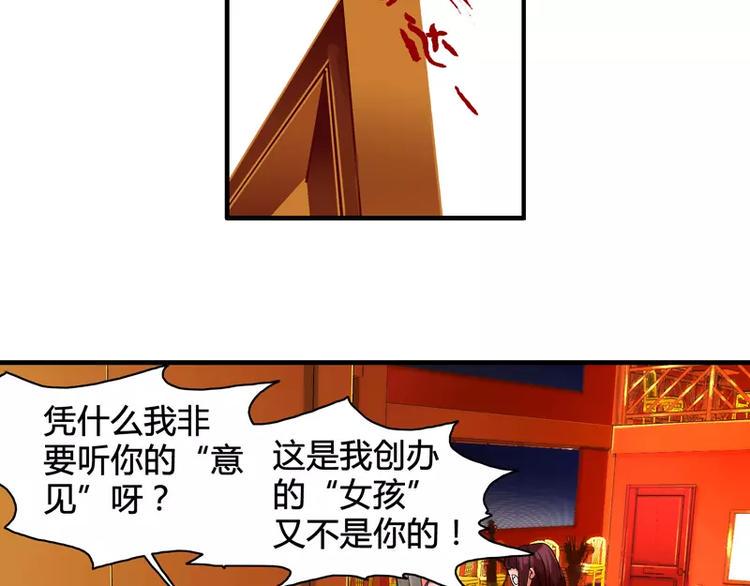第10话2