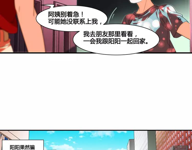 第26话7