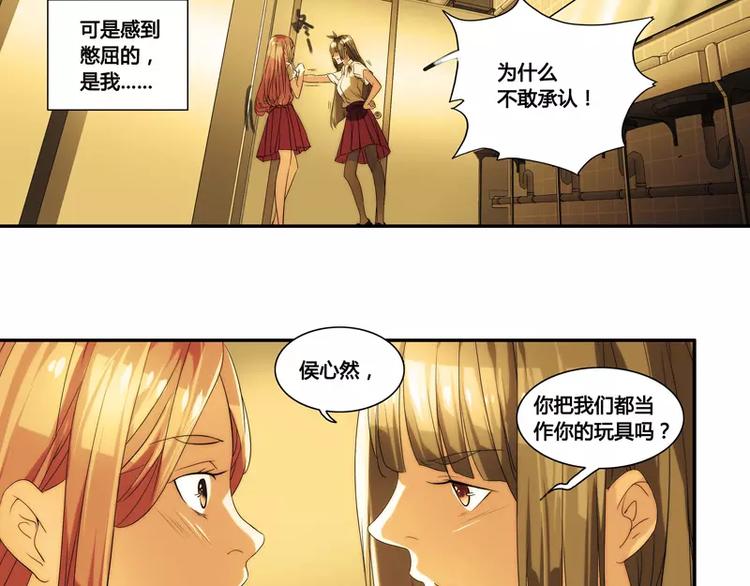 第21话2
