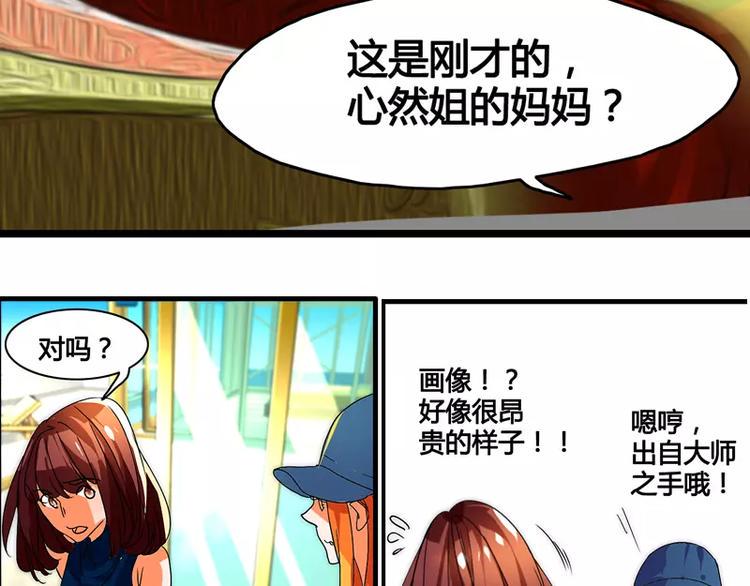 第17话10
