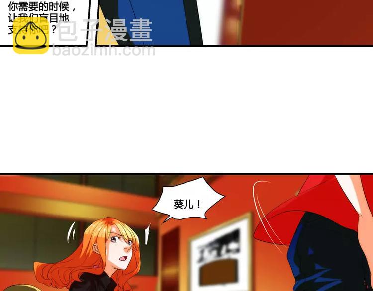 第27话11