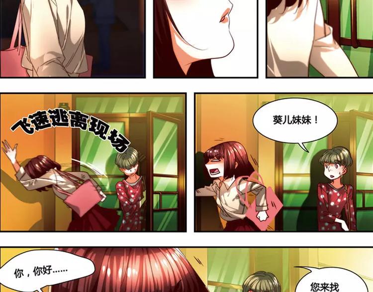 第31话14