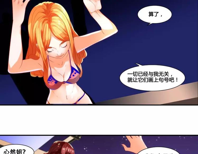 第21话14