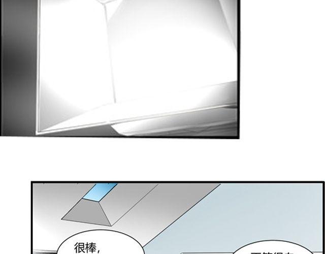 第5话 怎么是你？4