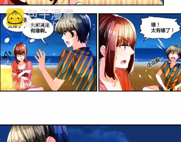 第19话4