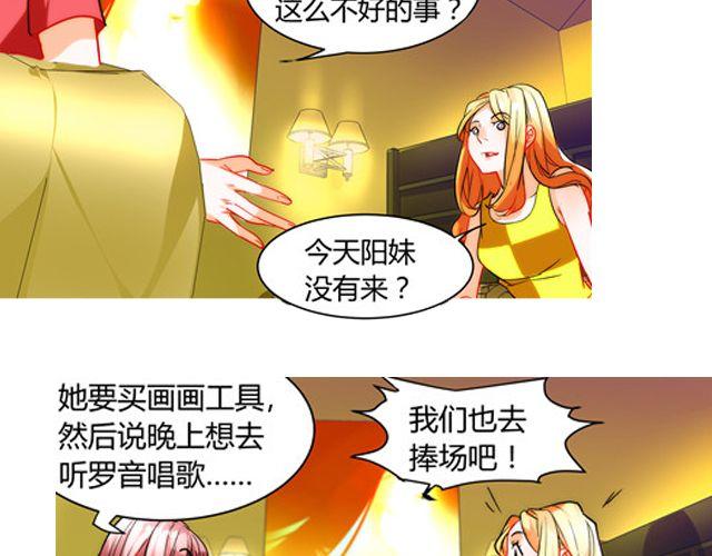第7话 她让我很有压力21