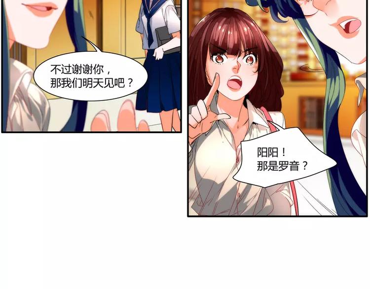 第28话13