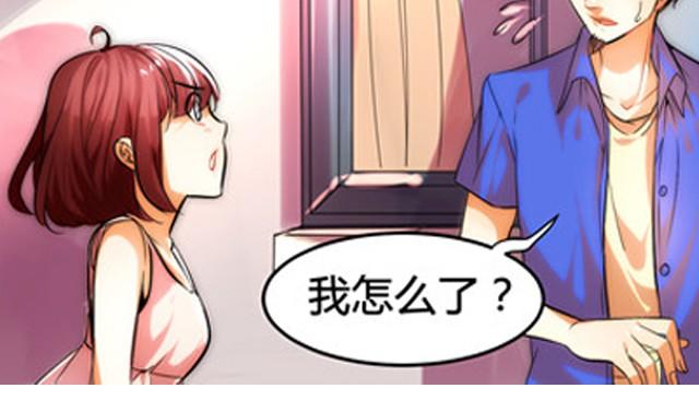 第1话 建立女孩俱乐部50