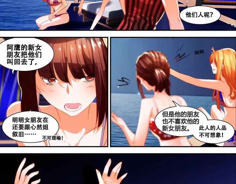 第21话13