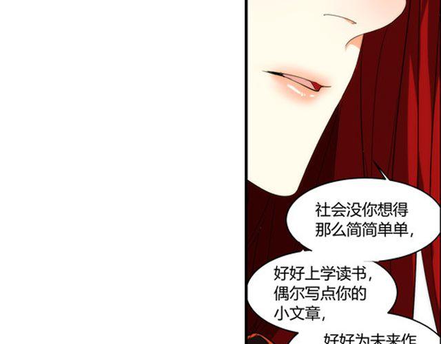 第5话 怎么是你？39