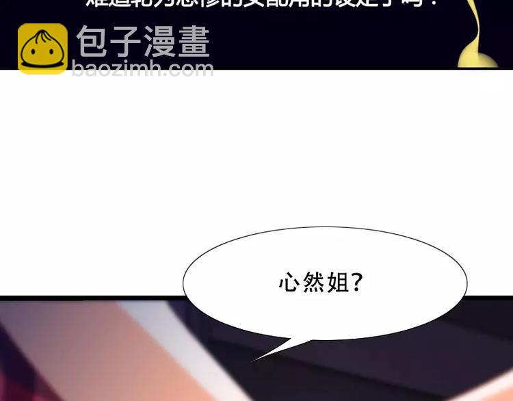 第20话8