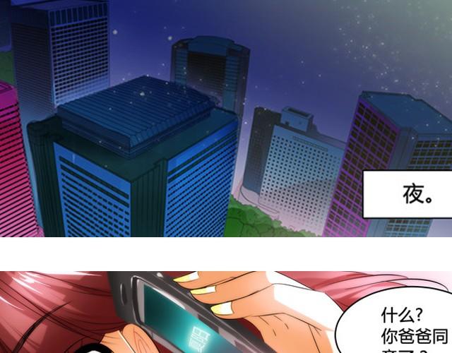 第1话 建立女孩俱乐部68